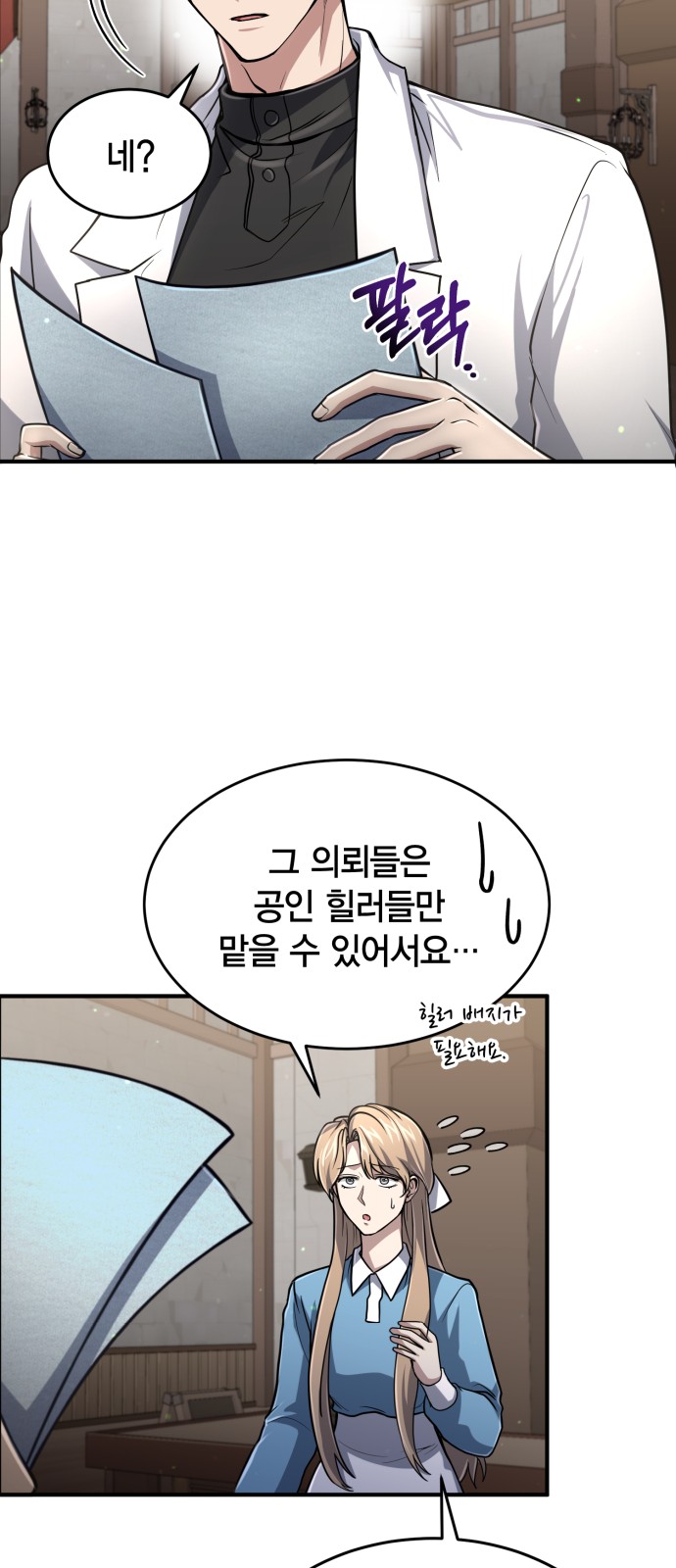 37 페이지