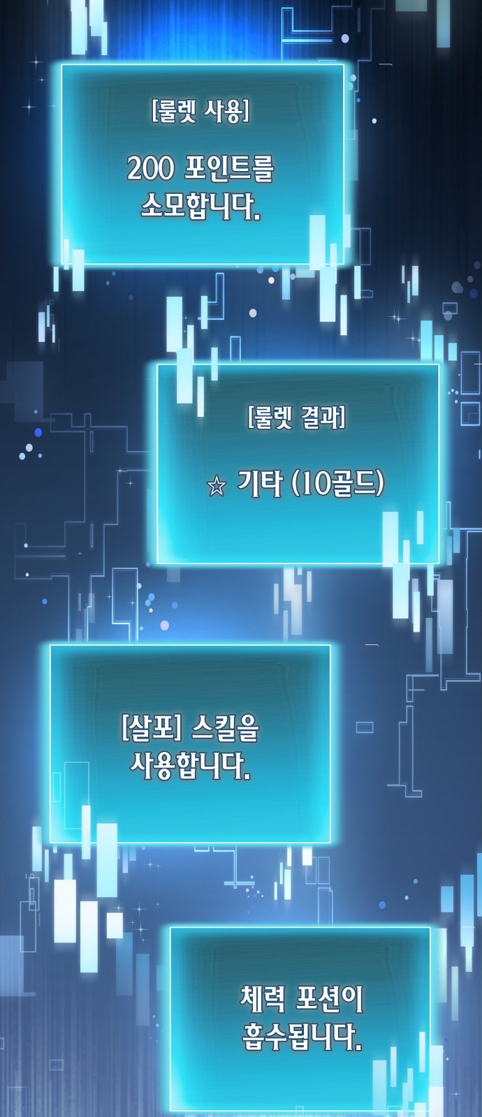 4 페이지