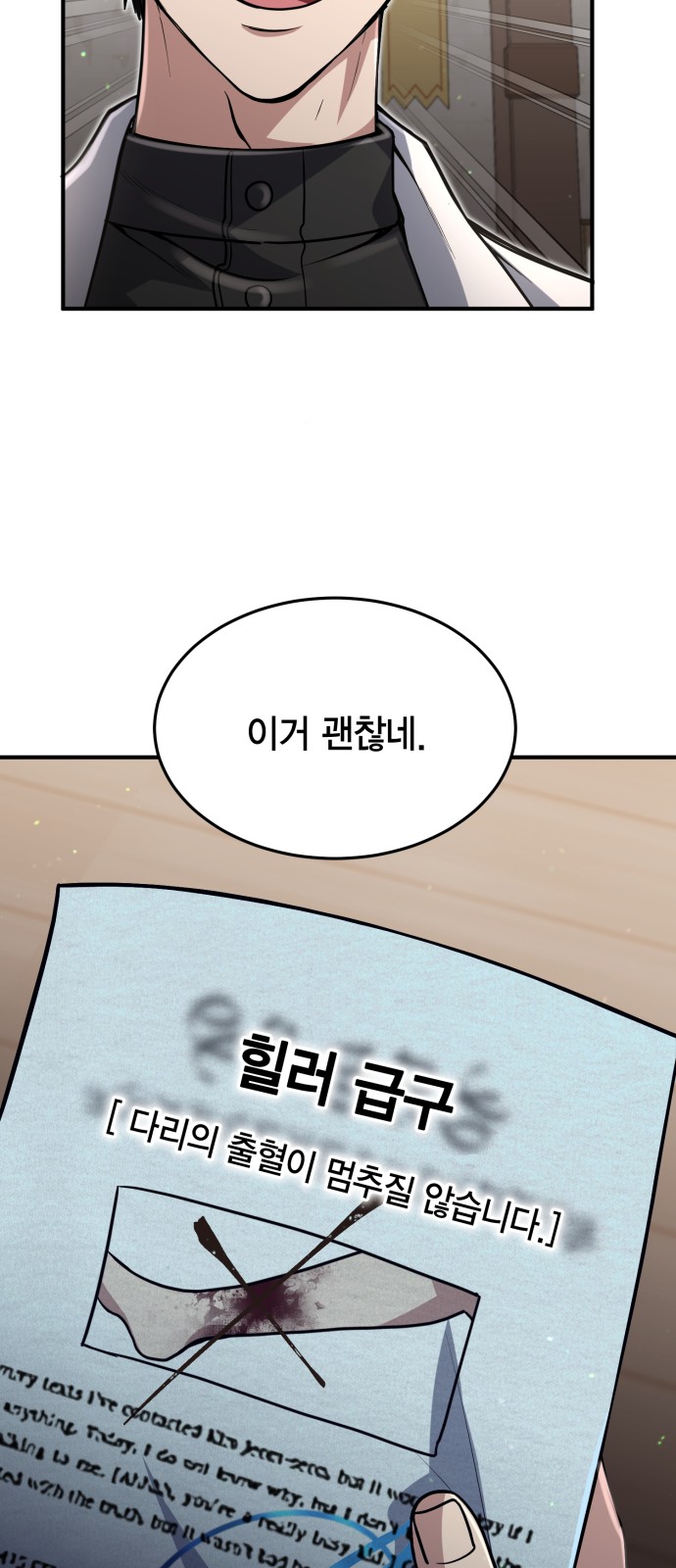 40 페이지