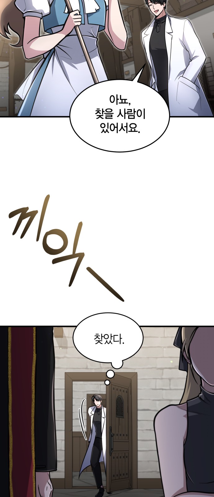 42 페이지