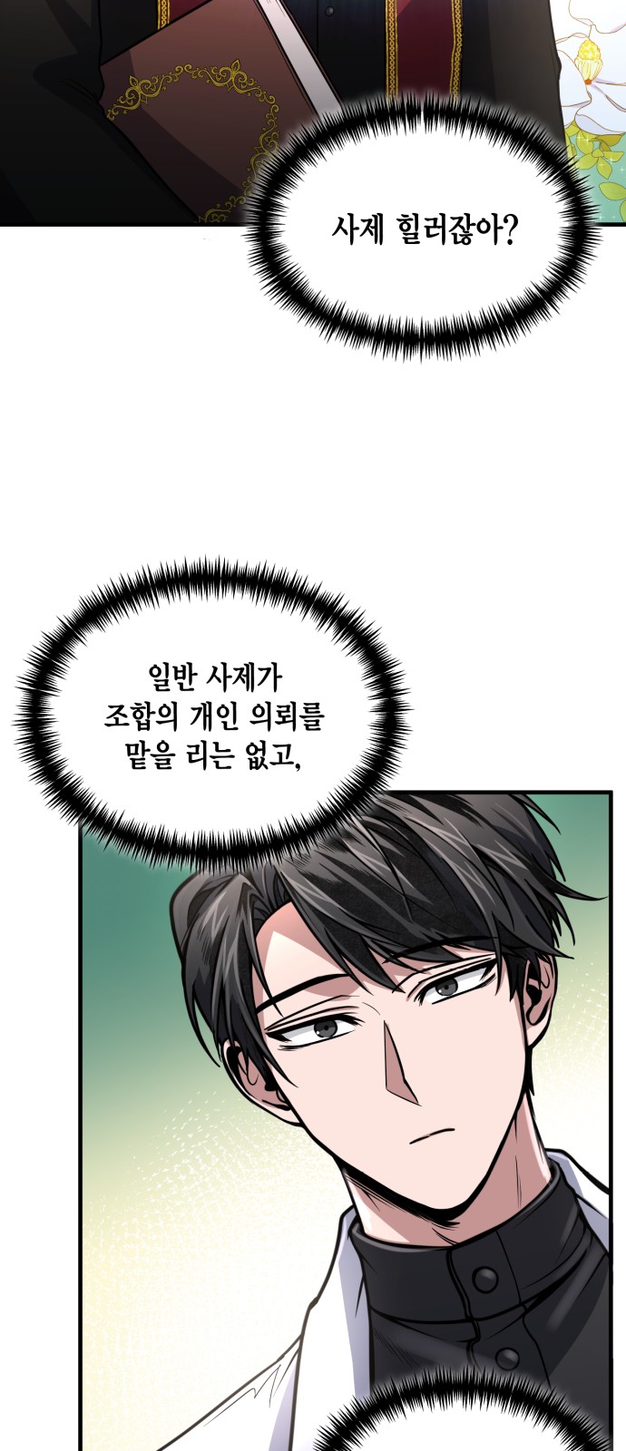 44 페이지