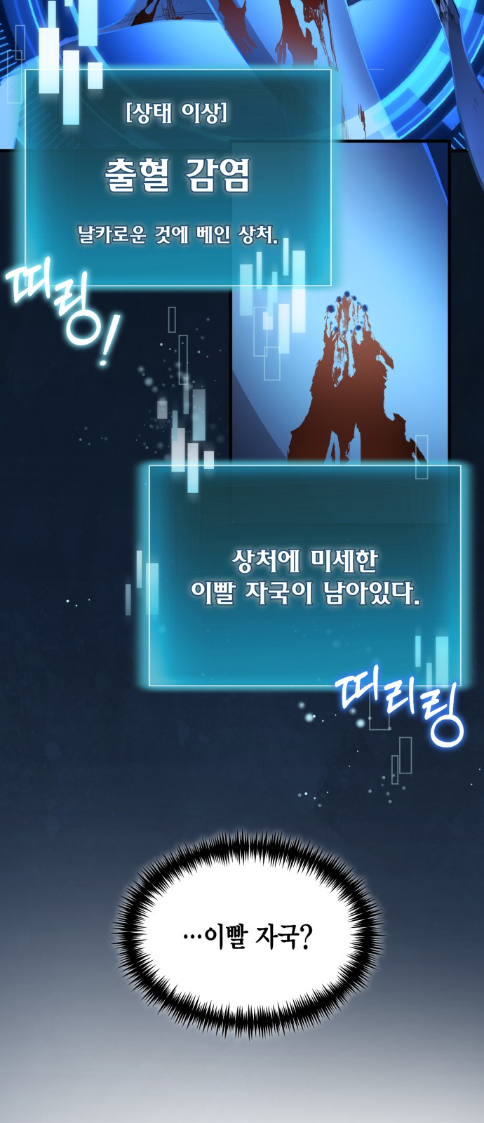 47 페이지
