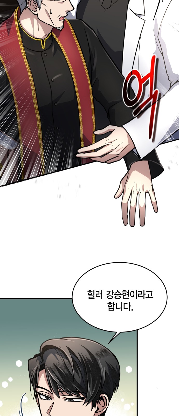 50 페이지