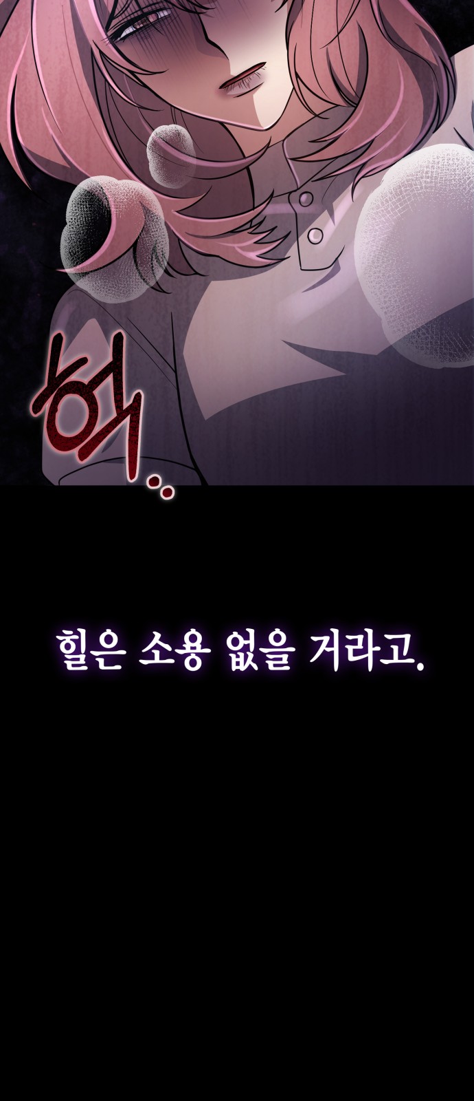 59 페이지