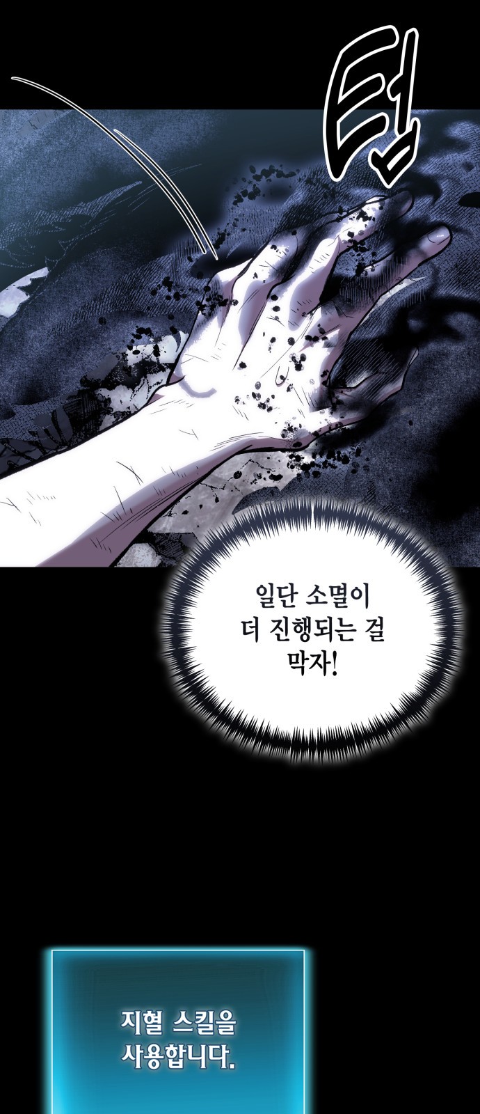 38 페이지