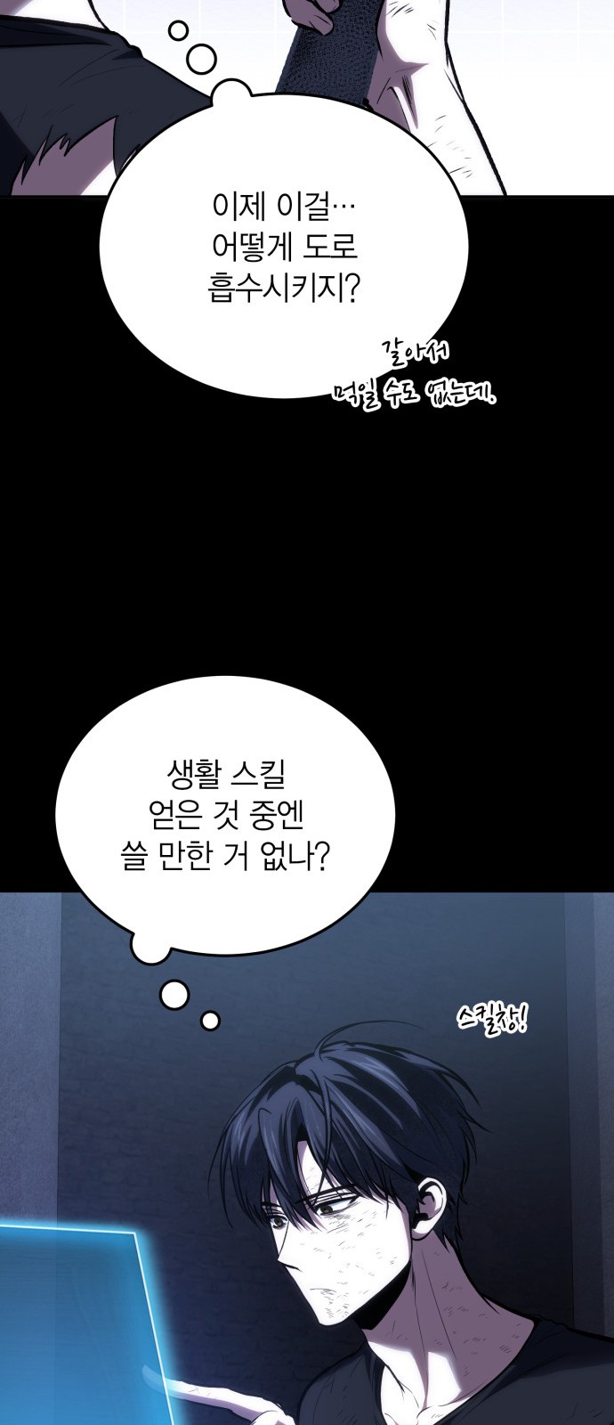 41 페이지