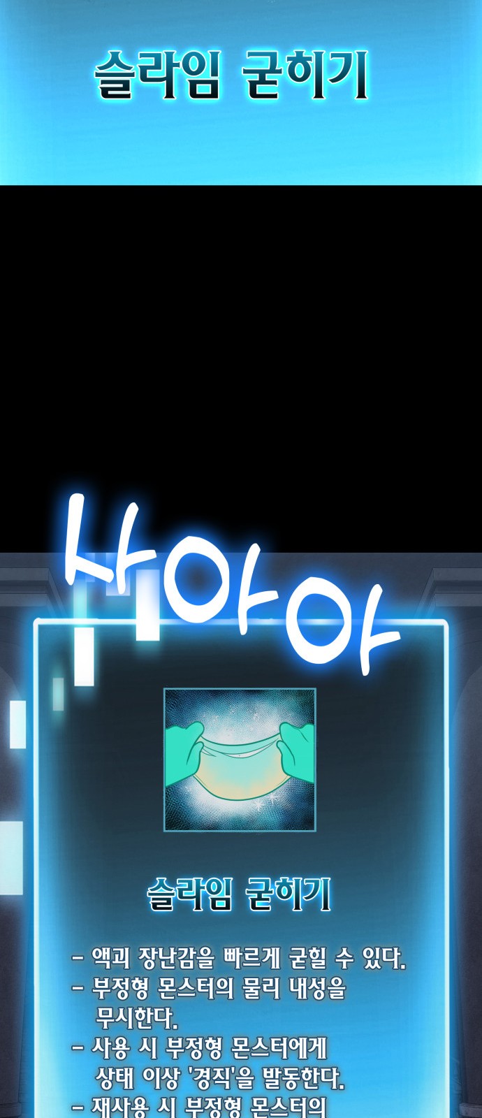 45 페이지