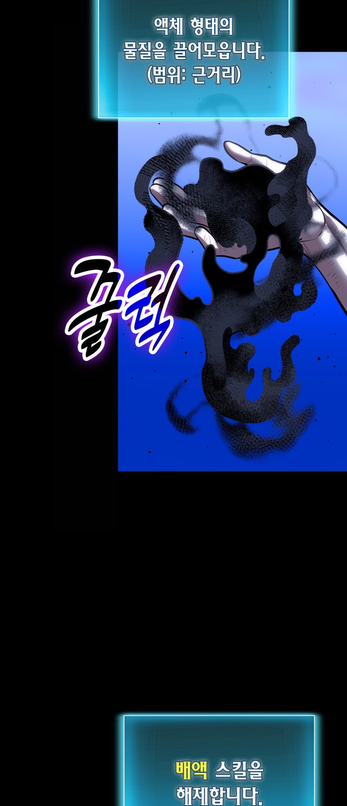 53 페이지