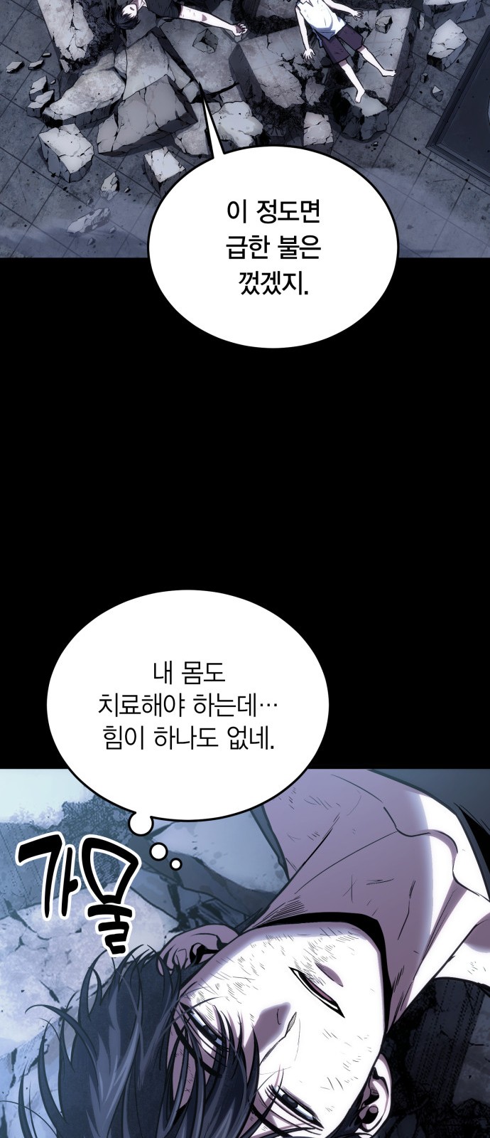 59 페이지