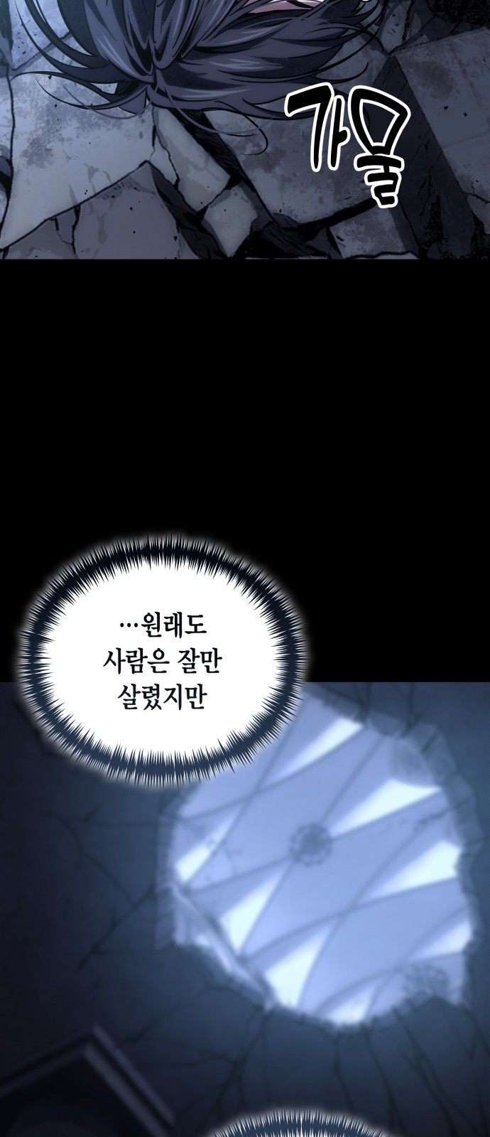 60 페이지