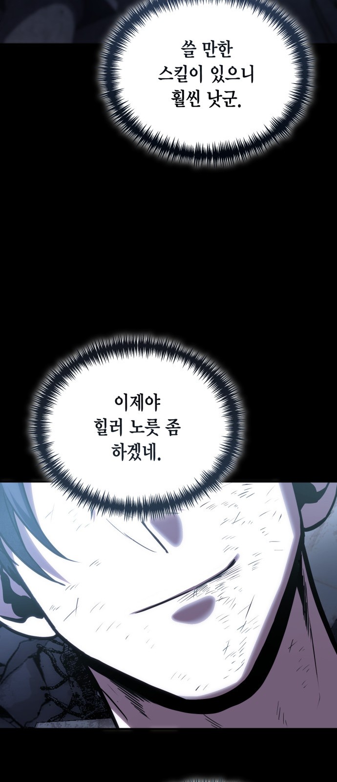61 페이지