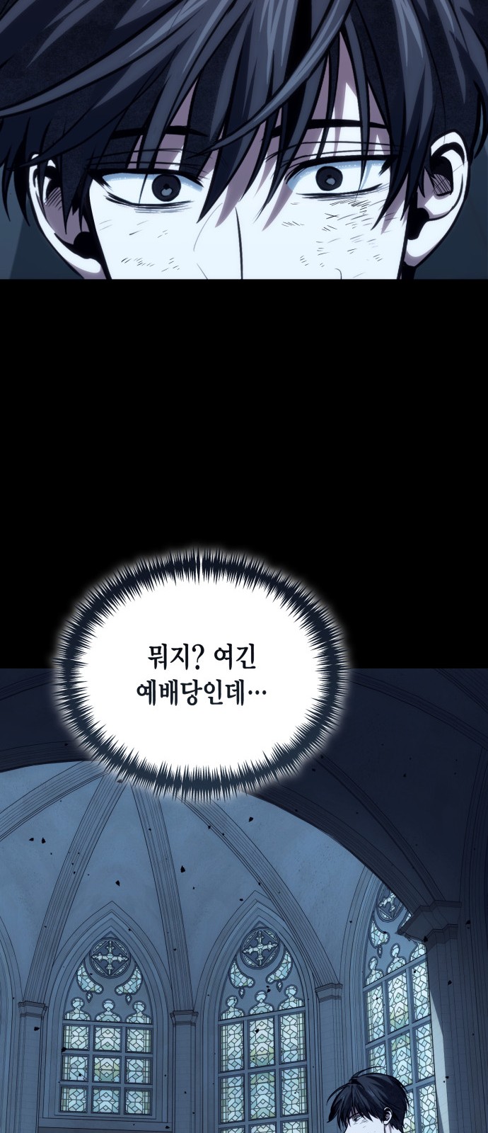 66 페이지