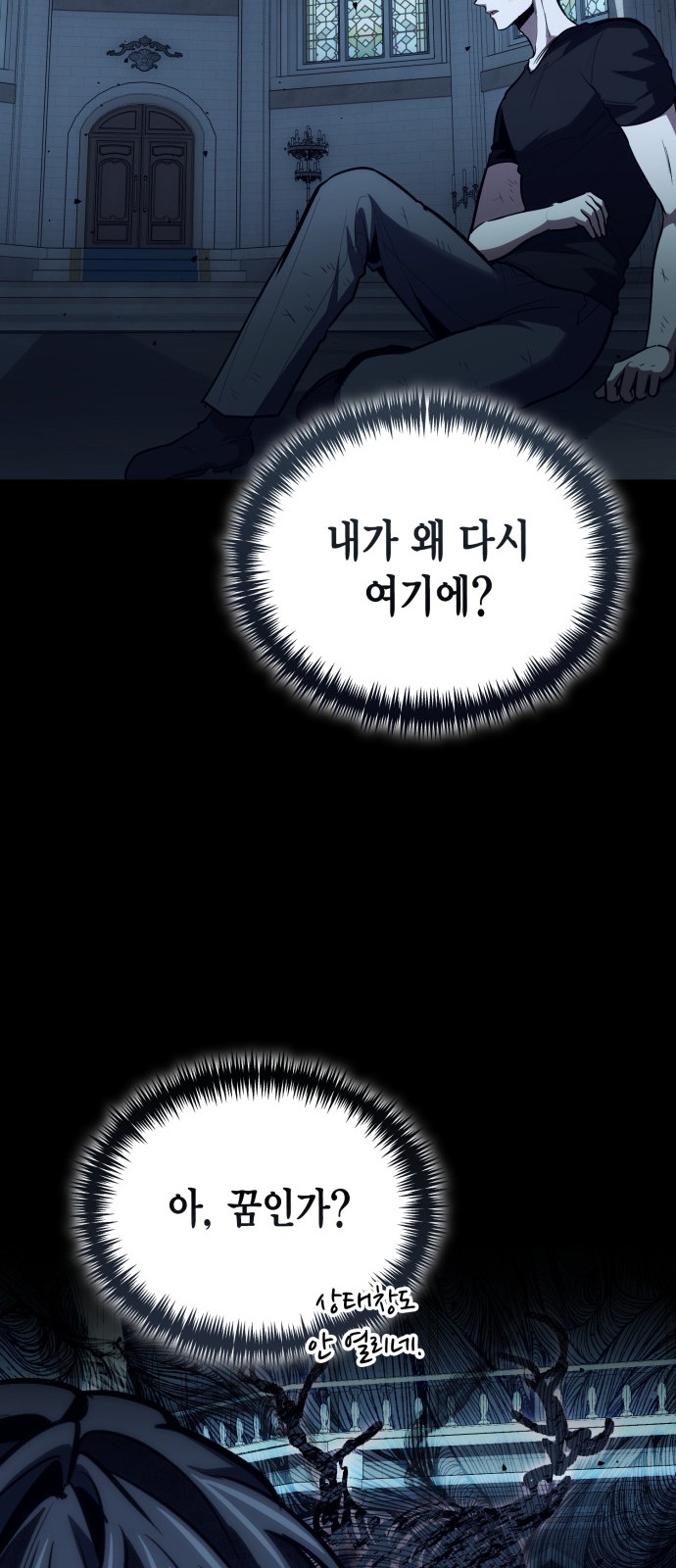 67 페이지