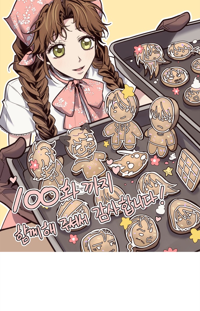 82 페이지