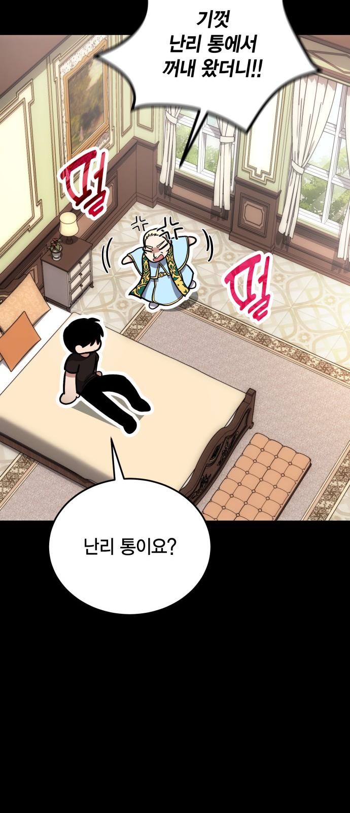 44 페이지