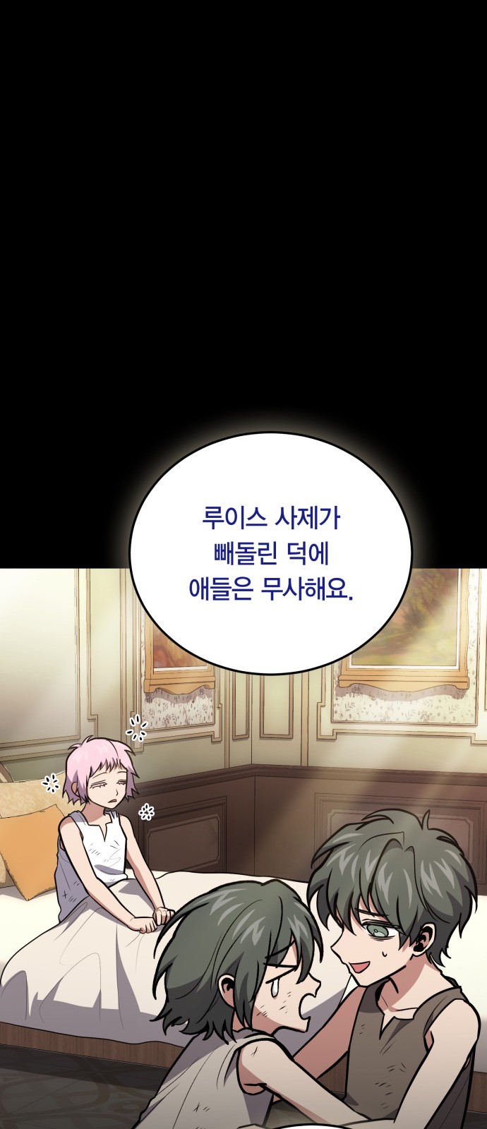 53 페이지
