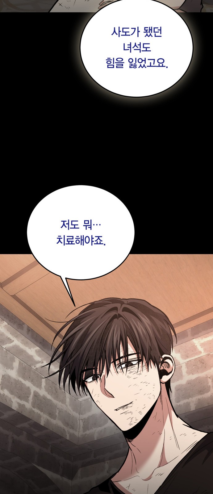 54 페이지