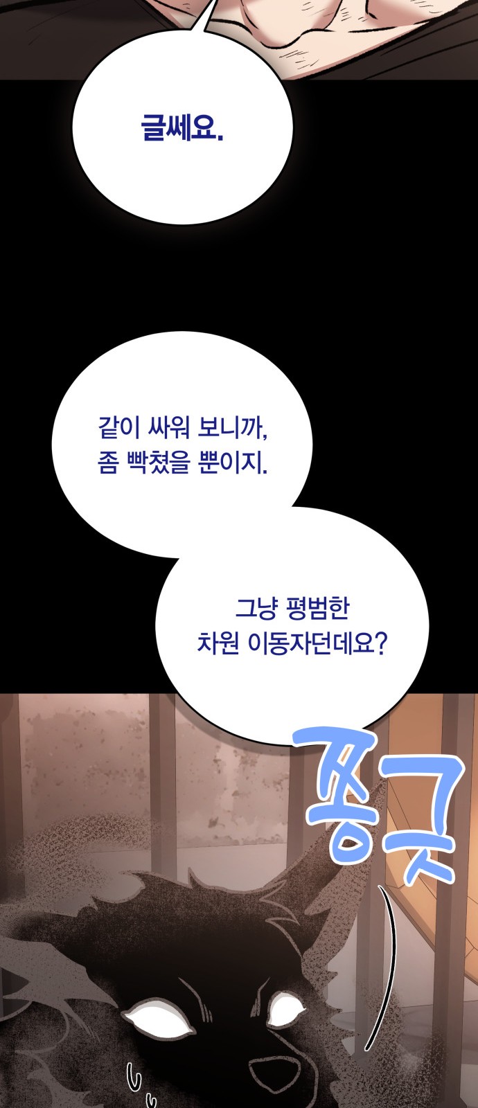 62 페이지