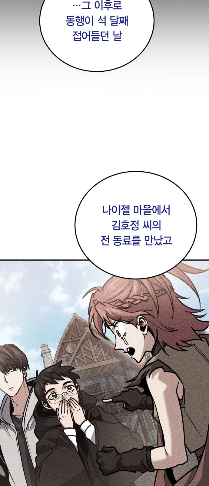 76 페이지