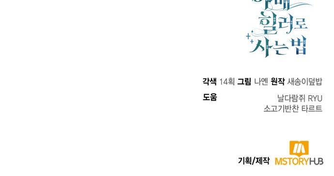 83 페이지