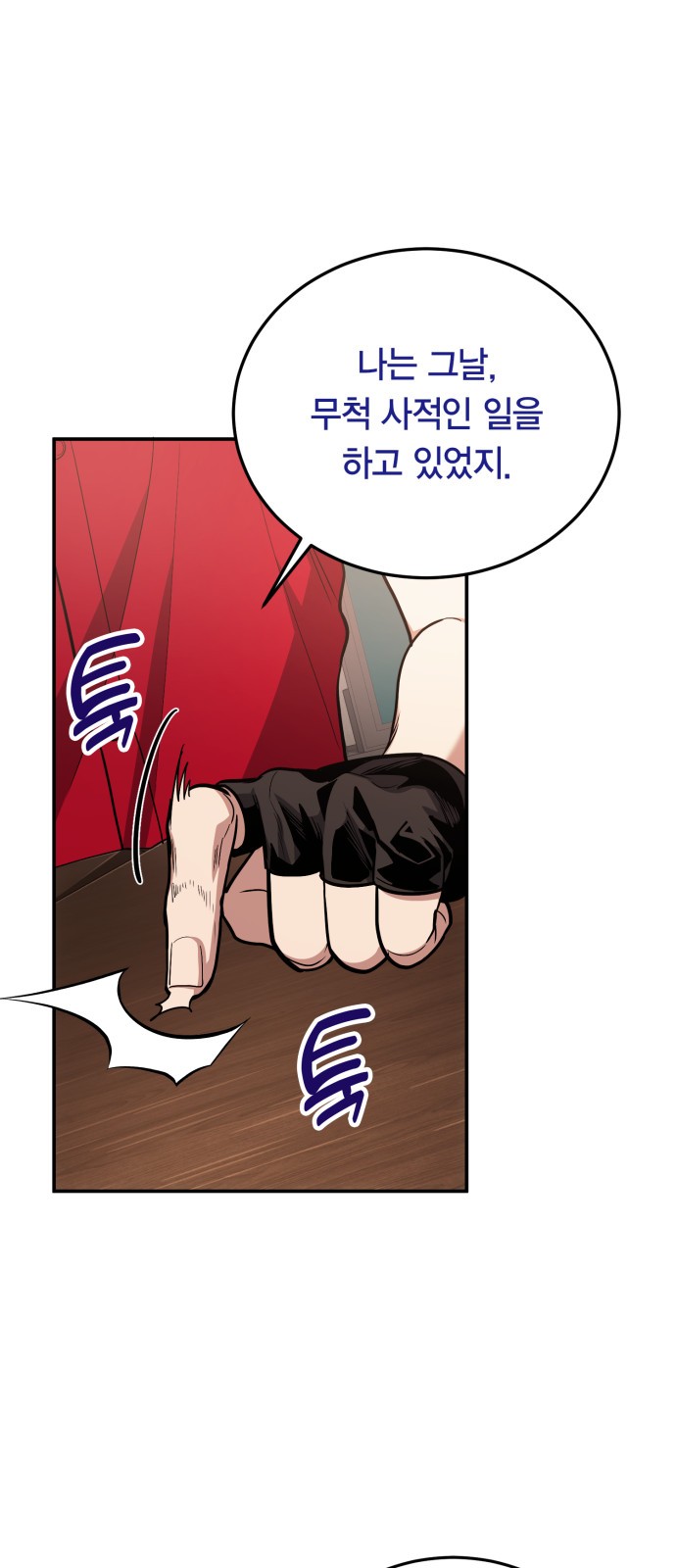 14 페이지