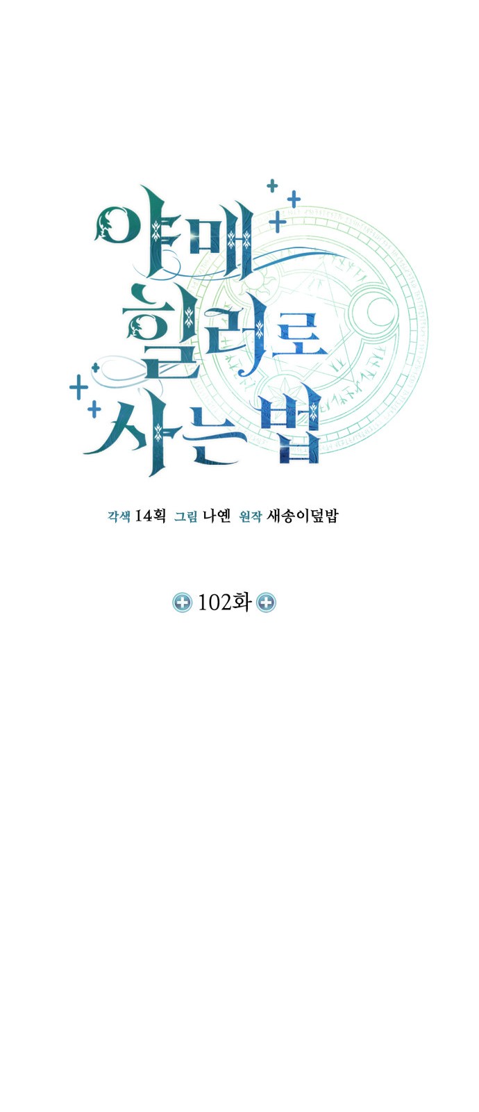 32 페이지