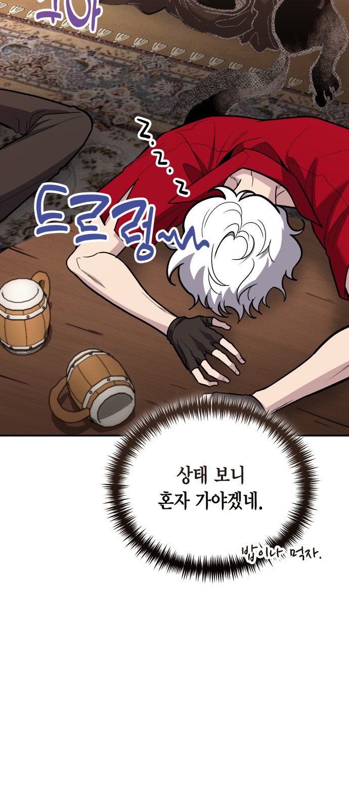 36 페이지