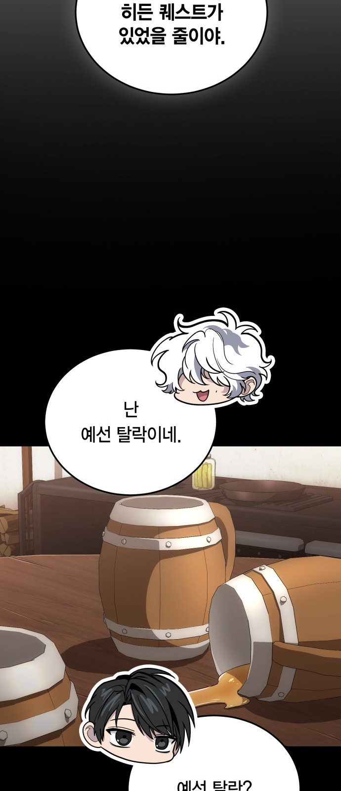 39 페이지