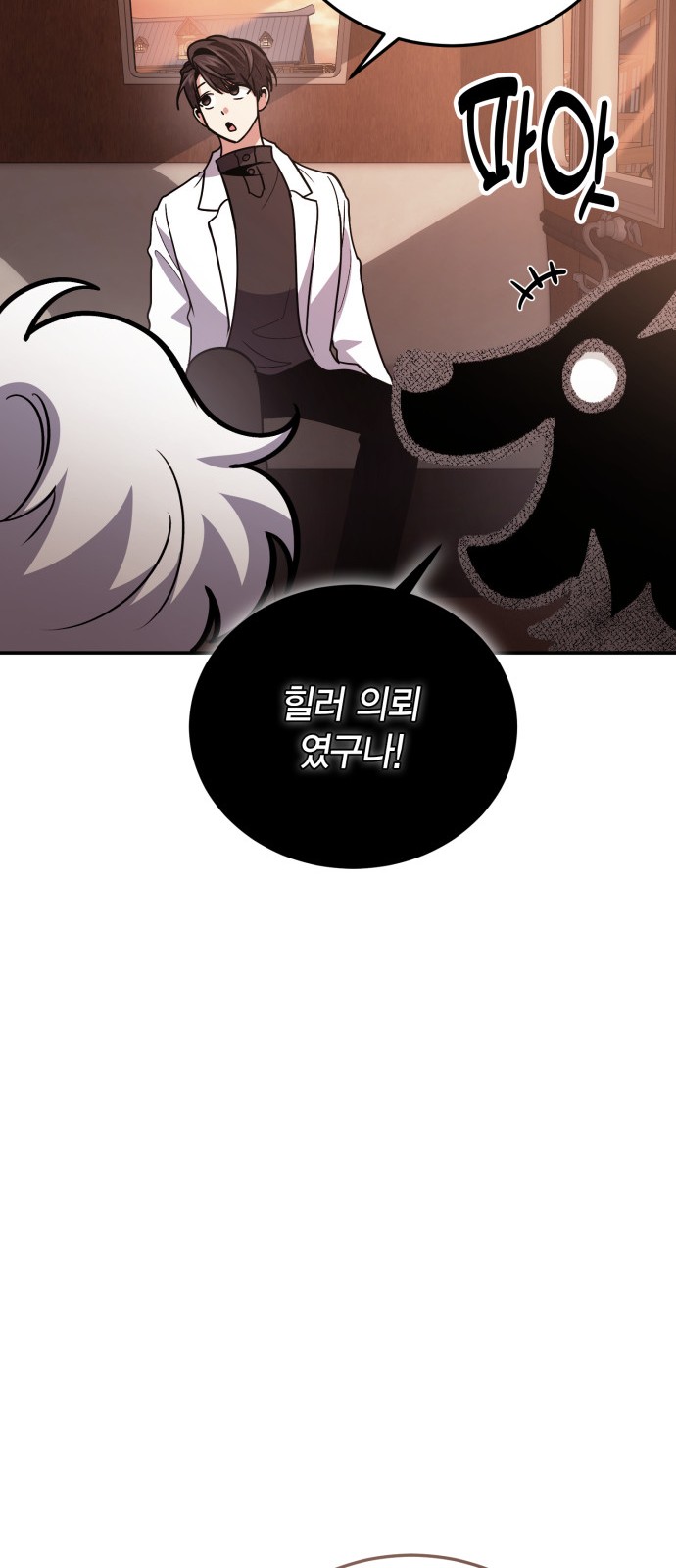 58 페이지