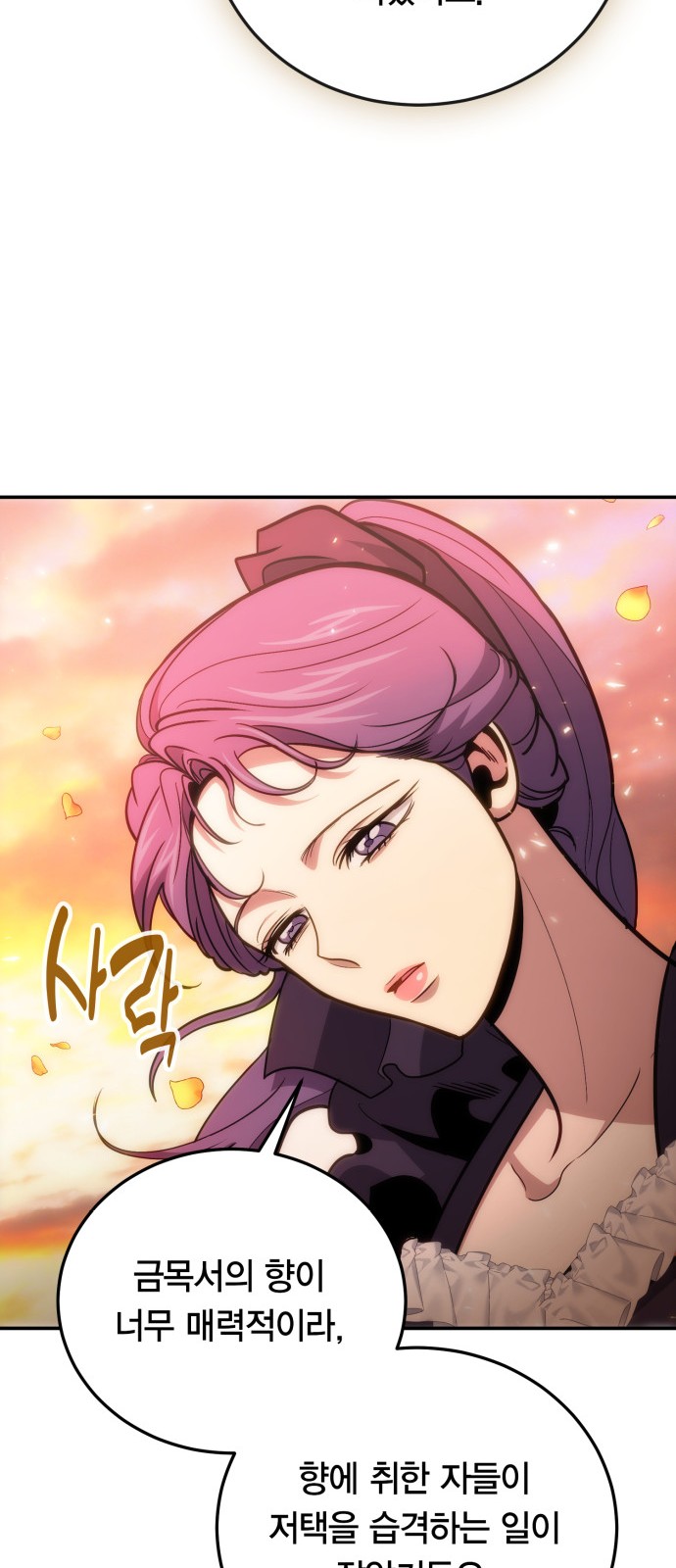 70 페이지
