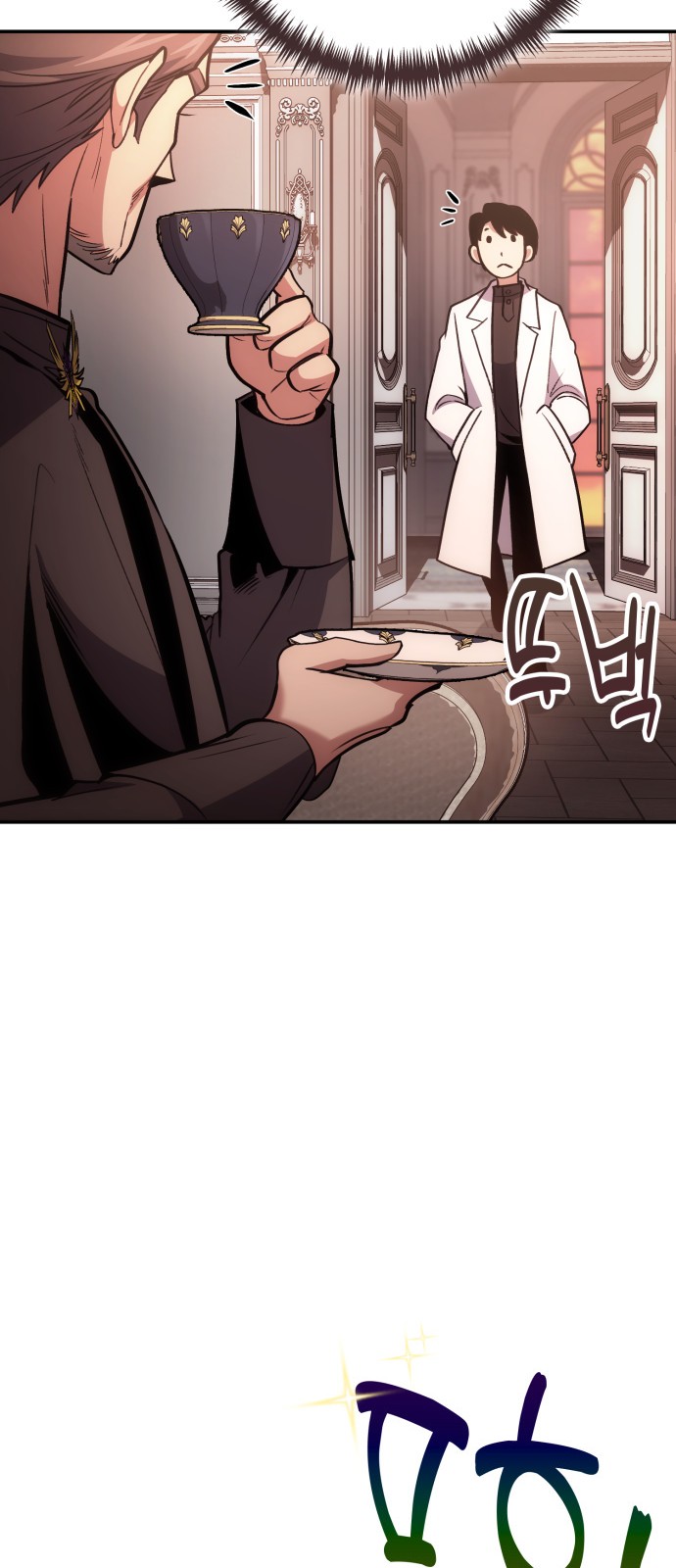 74 페이지
