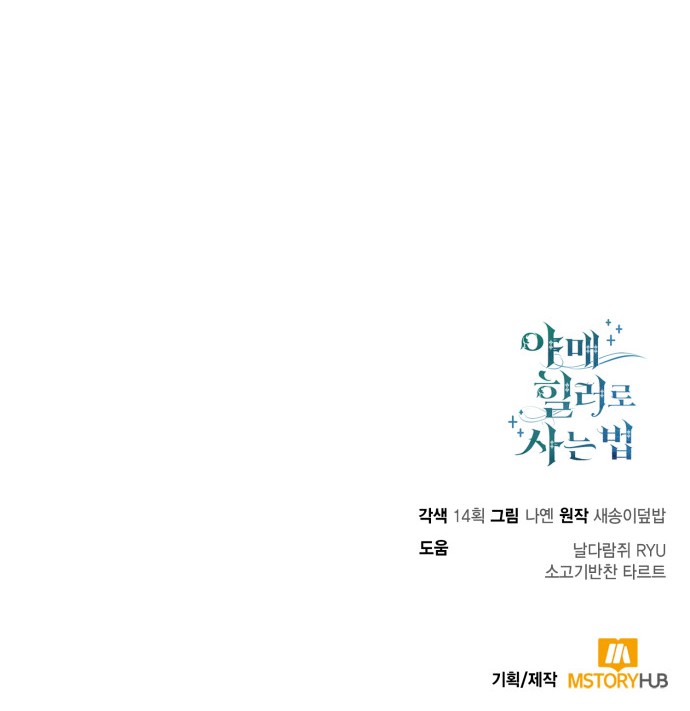 78 페이지