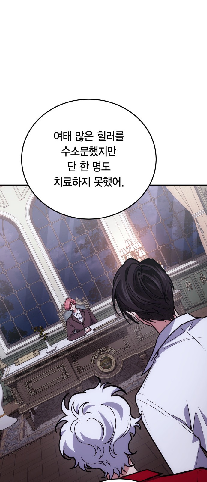 62 페이지