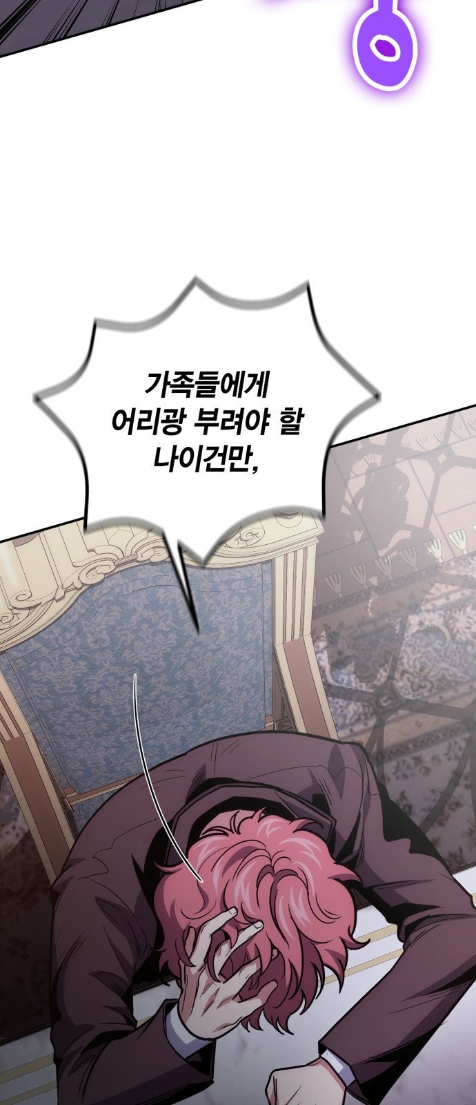 70 페이지