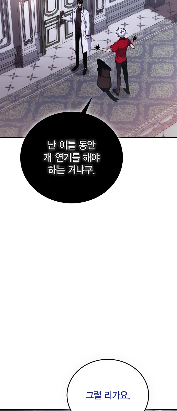 78 페이지