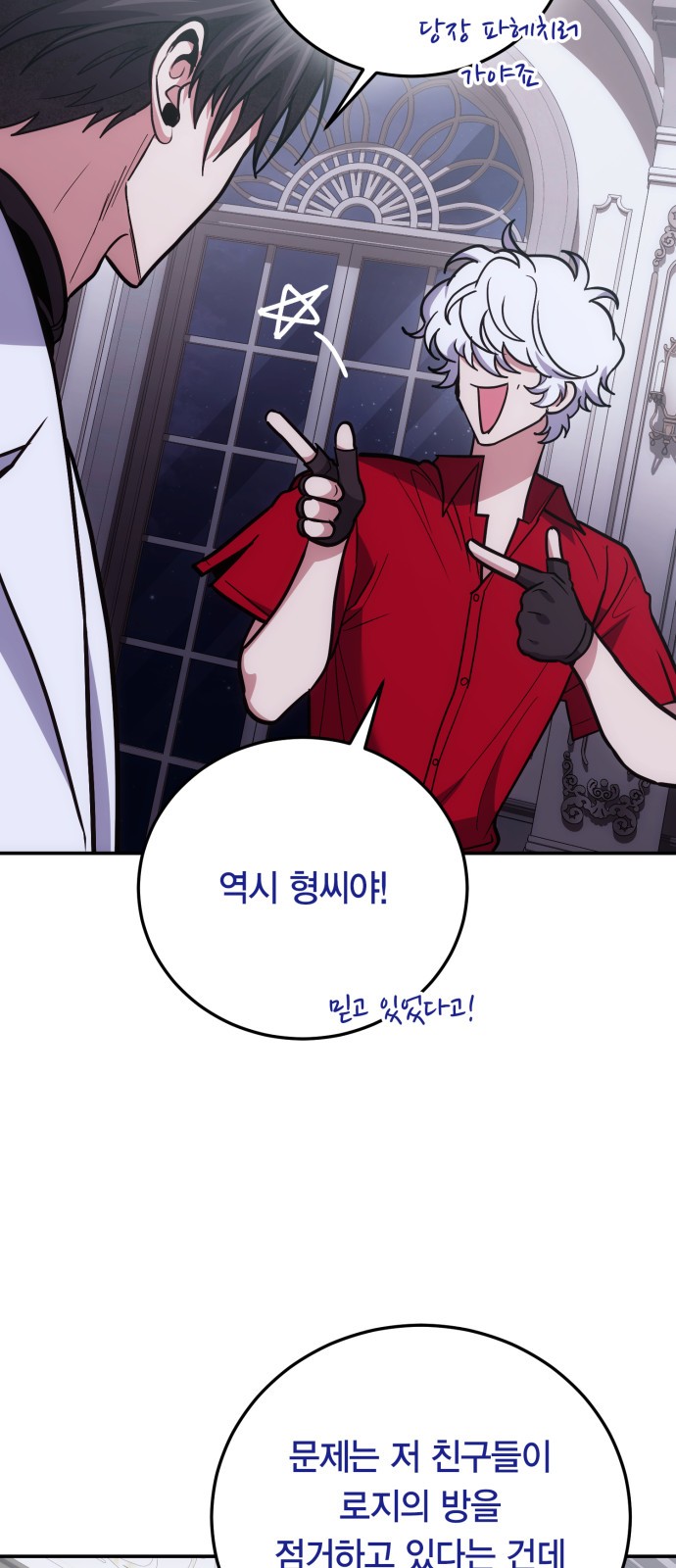 79 페이지