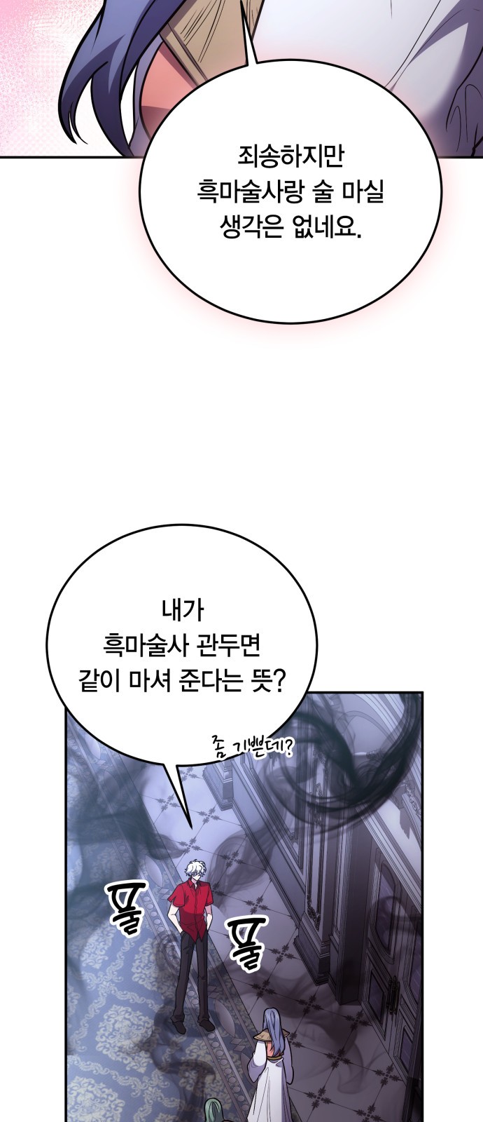 16 페이지