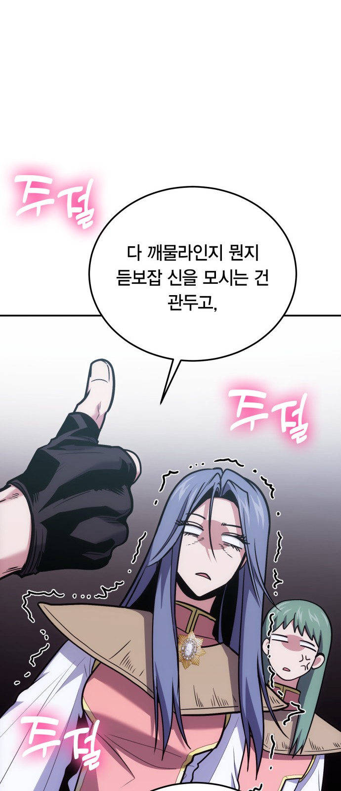 26 페이지
