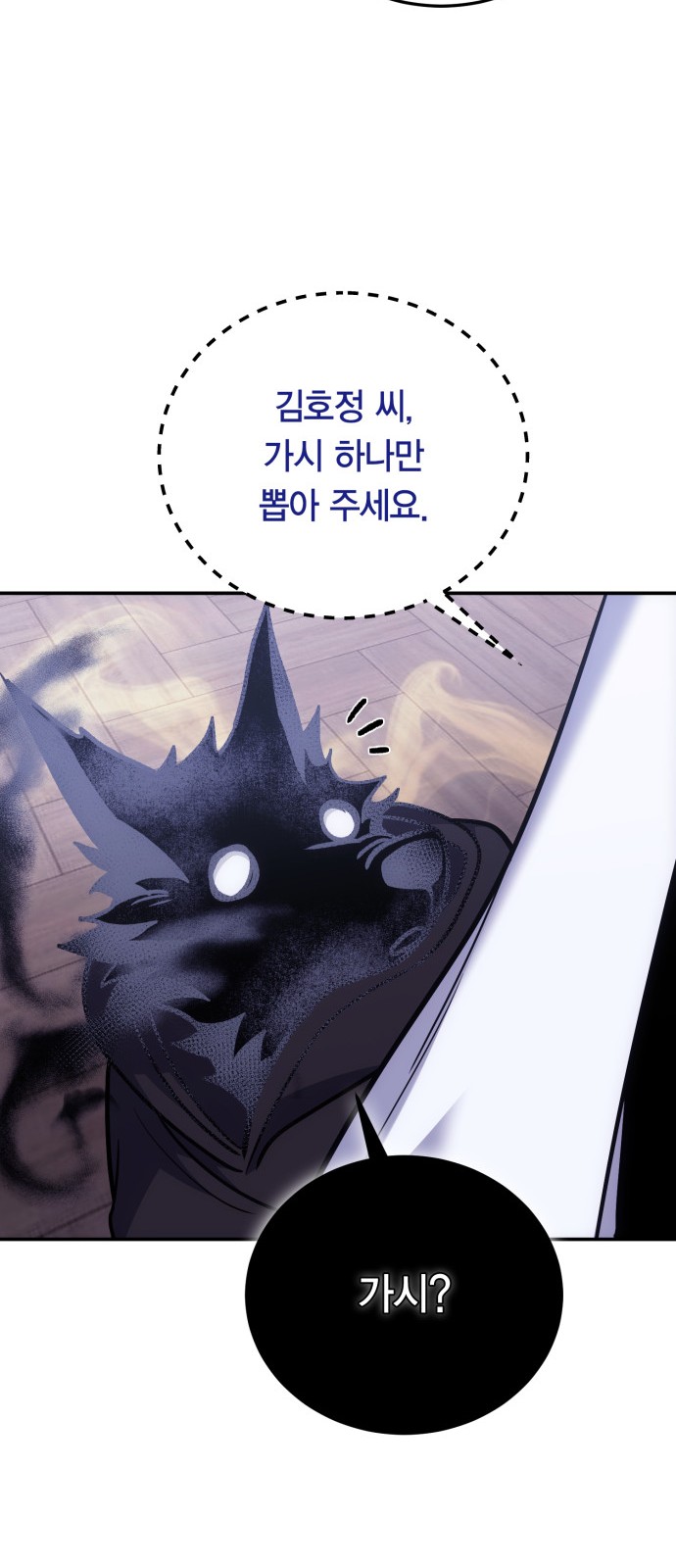 62 페이지