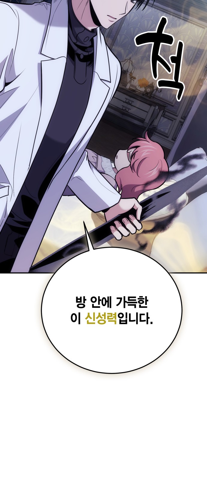65 페이지
