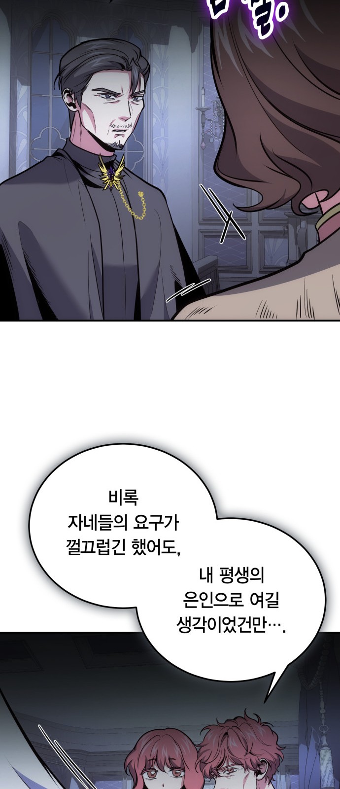 51 페이지