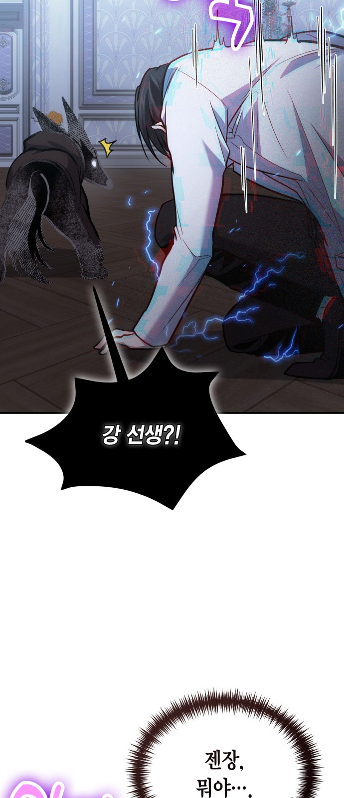 16 페이지
