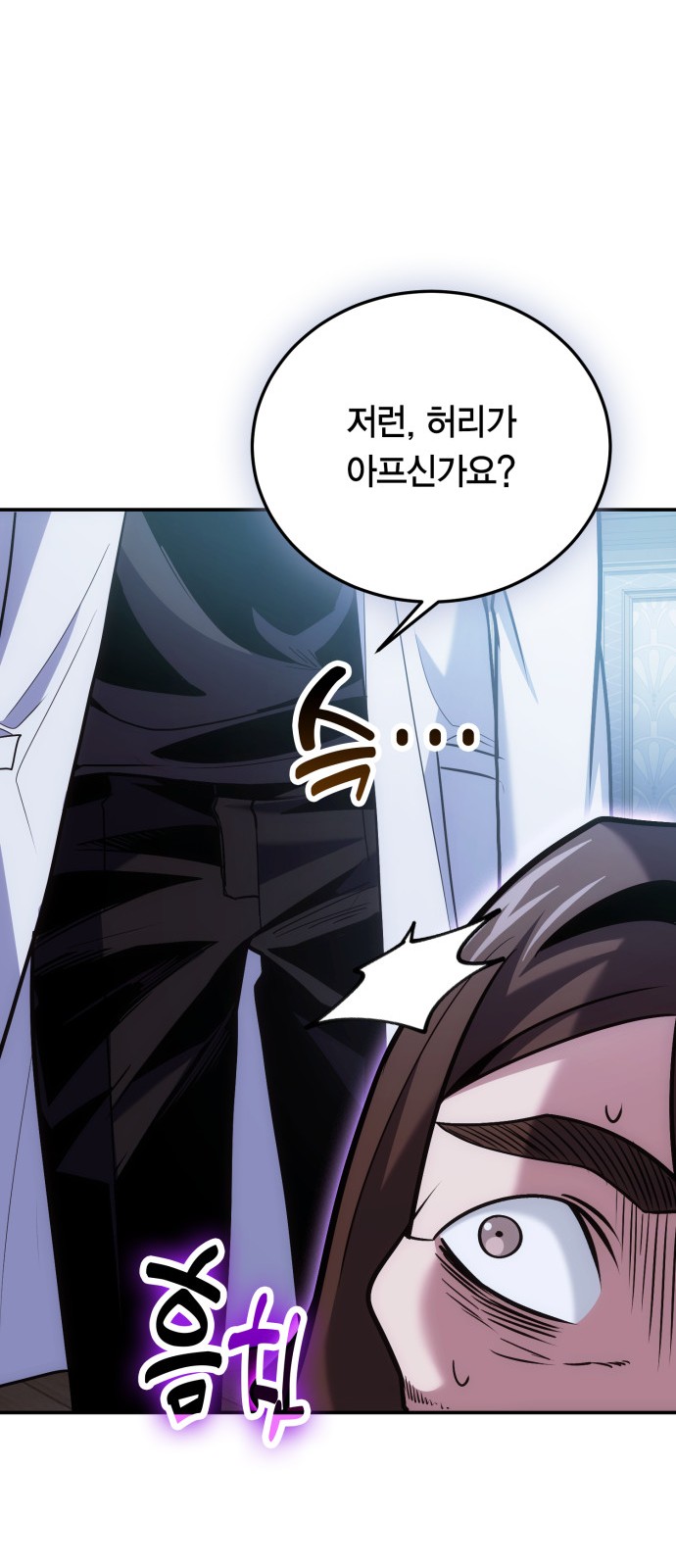 23 페이지