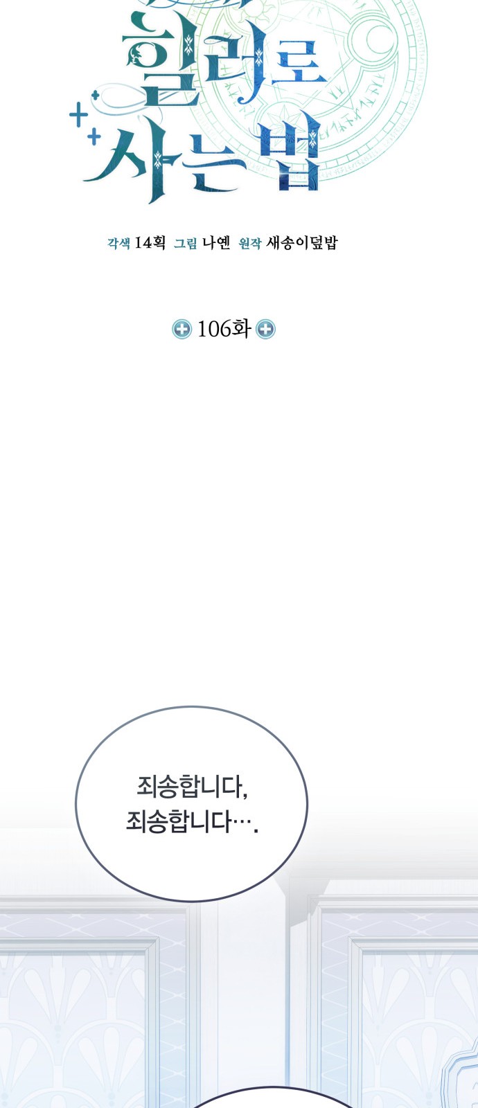 38 페이지