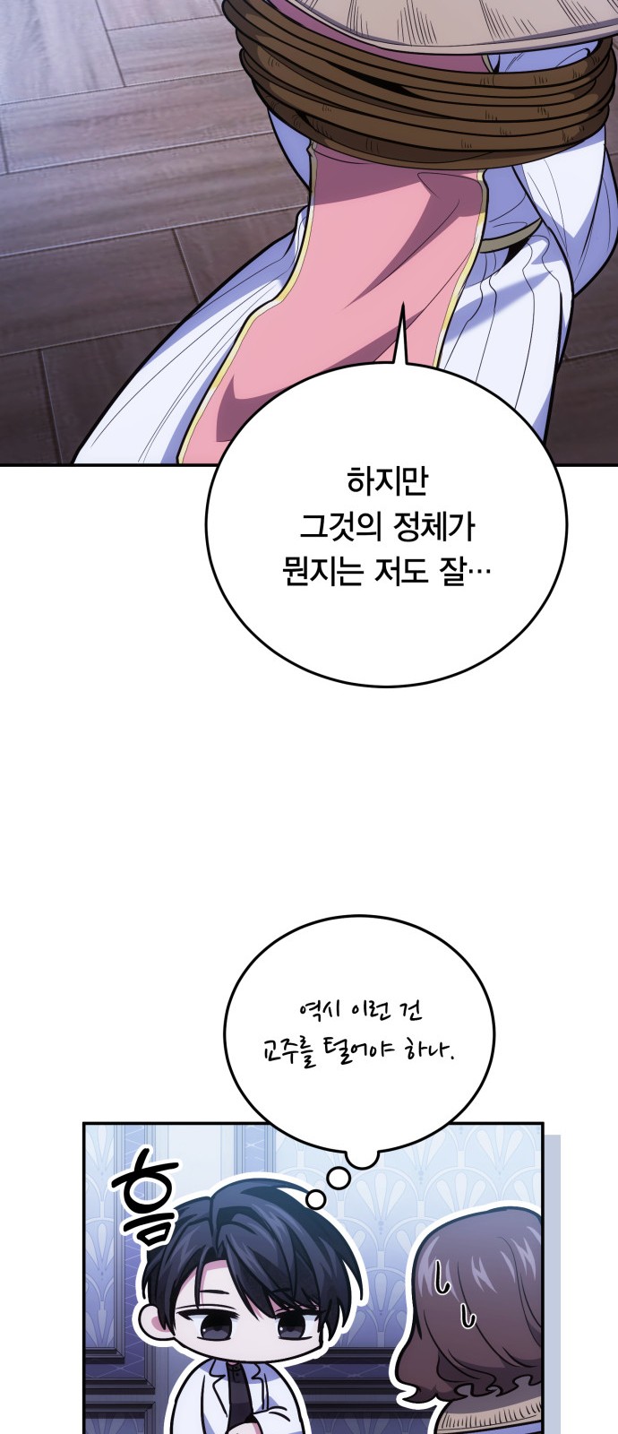 51 페이지