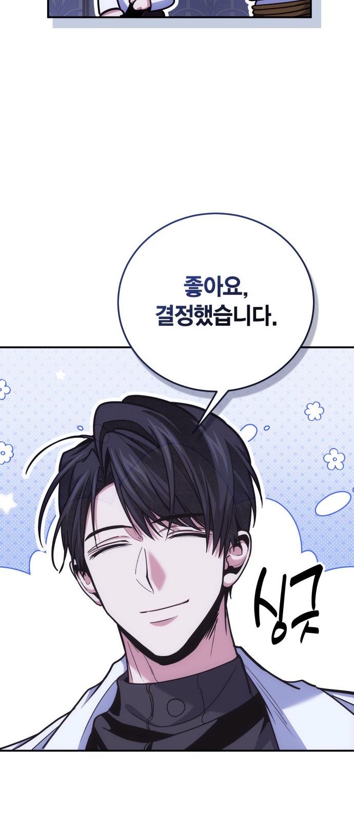 52 페이지
