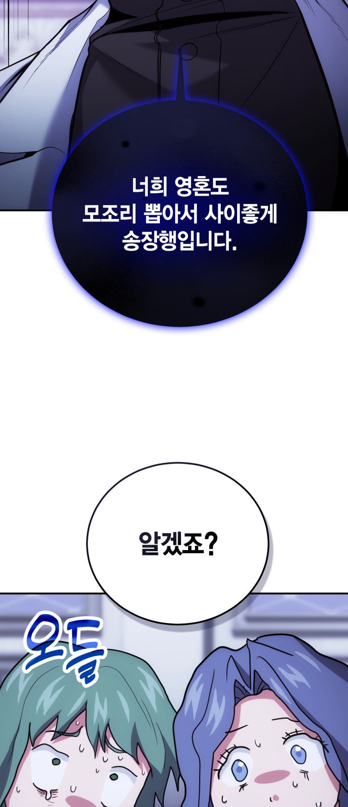 64 페이지