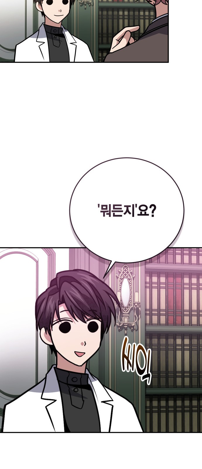 71 페이지