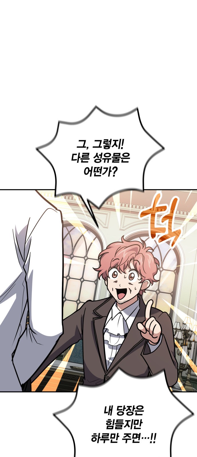76 페이지