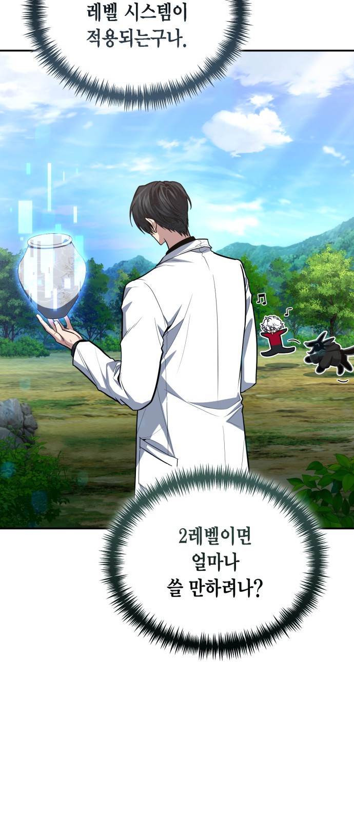 24 페이지